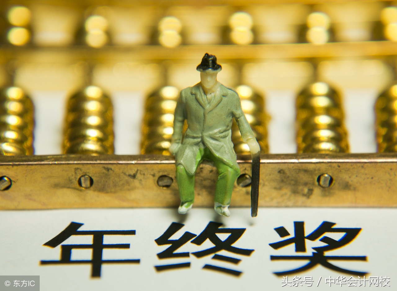 最新管理费用明细科目大全！以后不会入错账了！