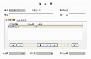支付委托加工费账务处理怎么做？各行业都有，赶紧收藏