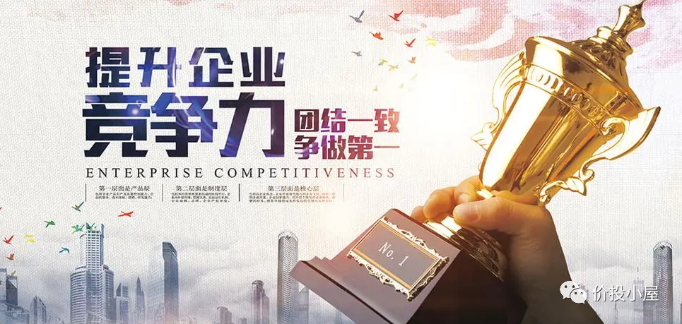 财务报表分析之杜邦分析