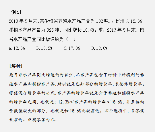 资料分析同比、环比、混合增长率傻傻分不清?