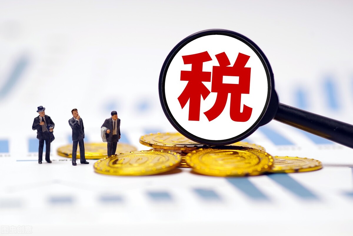 每个人都要交个税吗？网友：那不一定