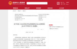 减按15%的税率征收企业所得税的不只是高新技术企业
