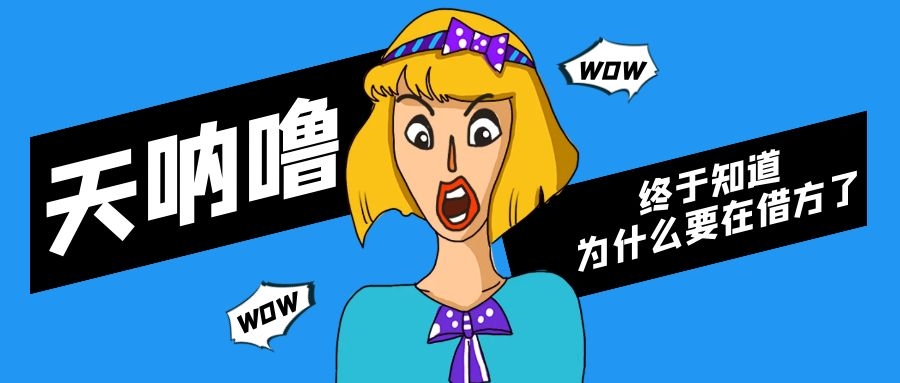 做期间费用科目不能做在贷方,你知道吗?
