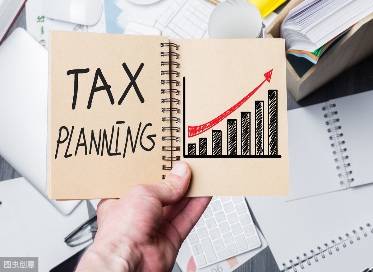 什么是税收筹划？税收筹划的方式