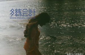 财务人士必备：财务管理的十大基本原则