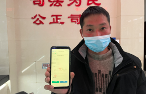 首张电子票据开出，您的票据再也不怕丢！