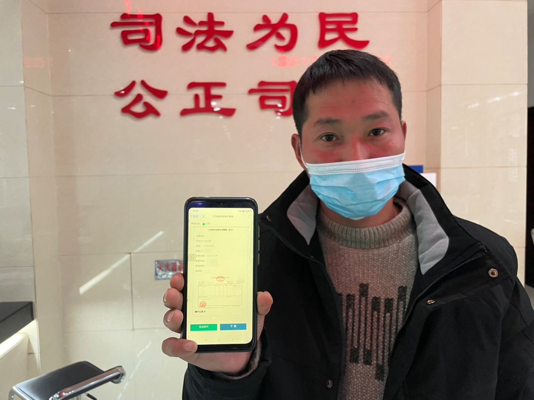 首张电子票据开出,您的票据再也不怕丢!