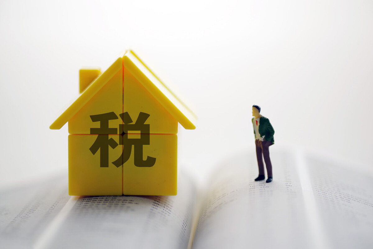 买房契税应该何时交？9月1日新契税实施，该不该提前交契税？