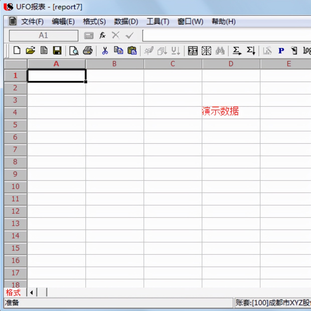 十年工作经验的老会计分享用友出纳管理步骤！出纳小白必看