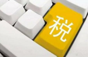 会计学堂——银行手续费计入什么科目？