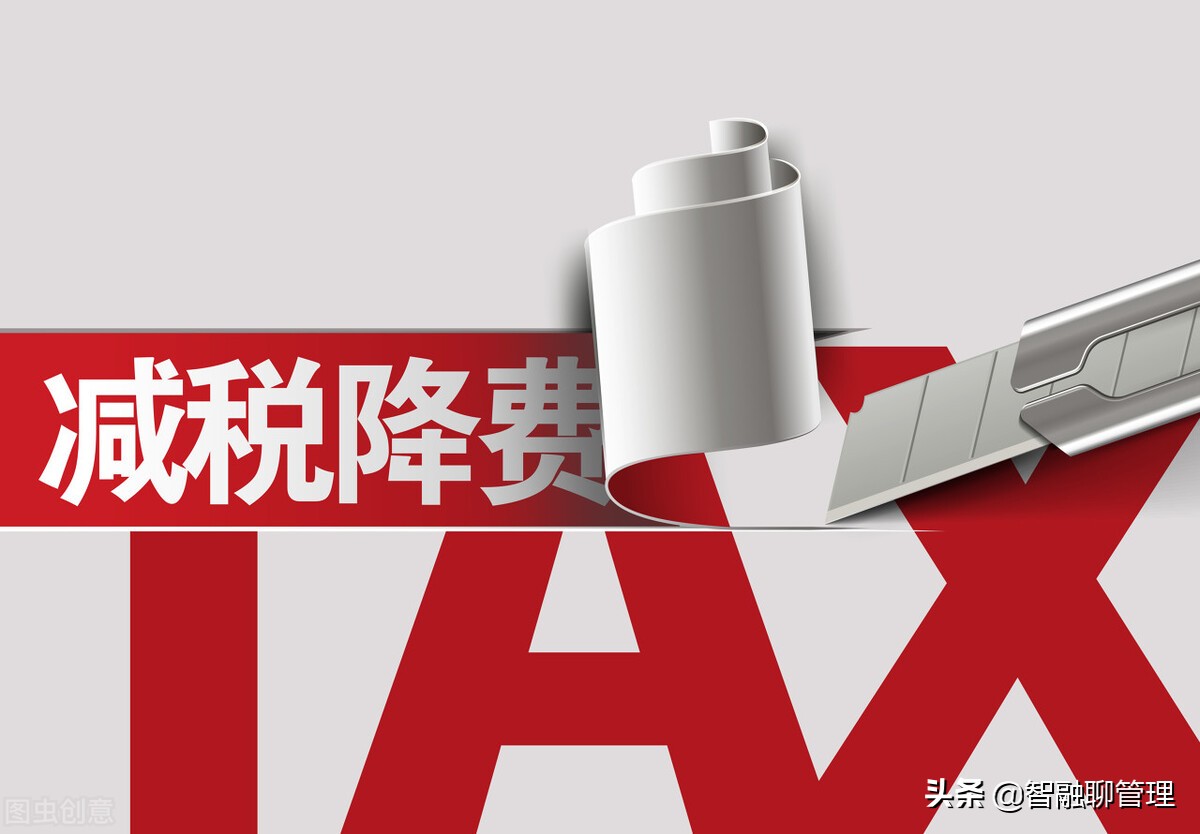 免抵税额是什么意思？