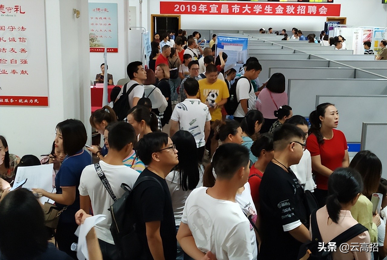 2022本科生“幸福指数”最高的10大职业