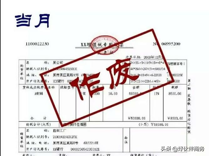 发票红冲需要流程？哪些情况可作废？哪些情况可红冲？