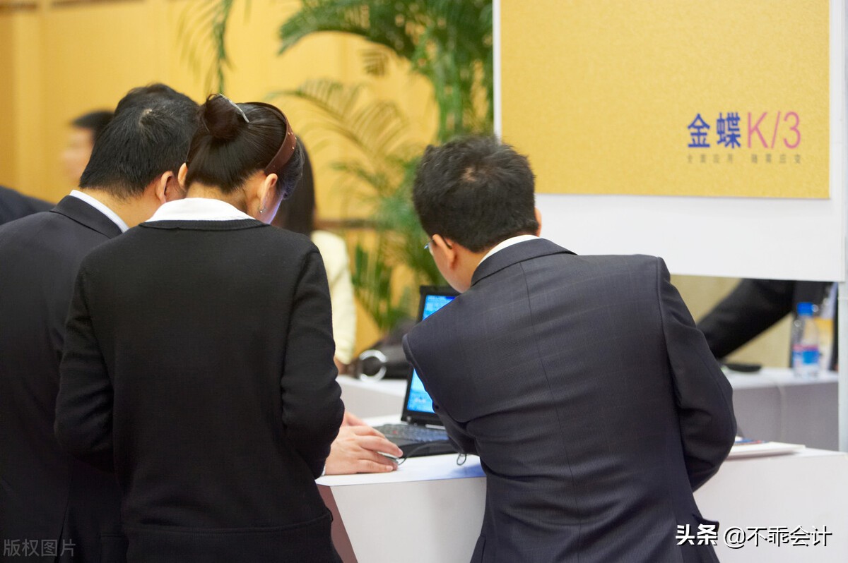 会计新手必备：金蝶财会软件使用技巧