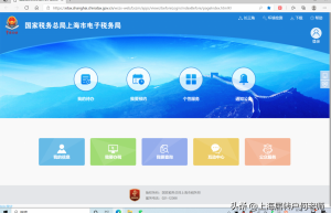 不知道怎么在网上查询最近7年的个人所得税？详细攻略来了