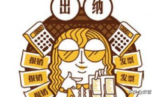 出纳员工作交接范本