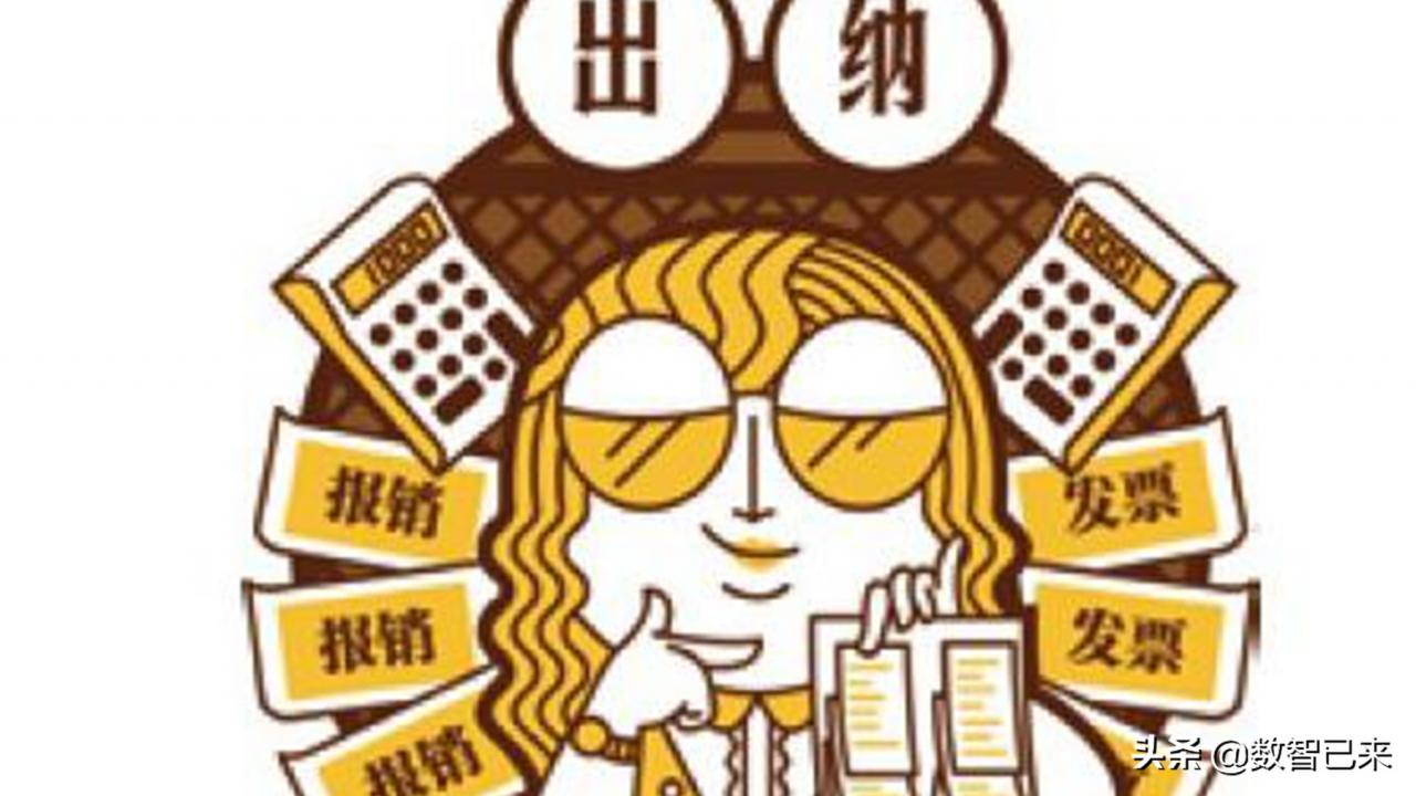 出纳员工作交接范本