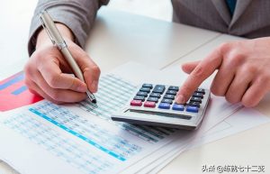 浅谈财务工作职责