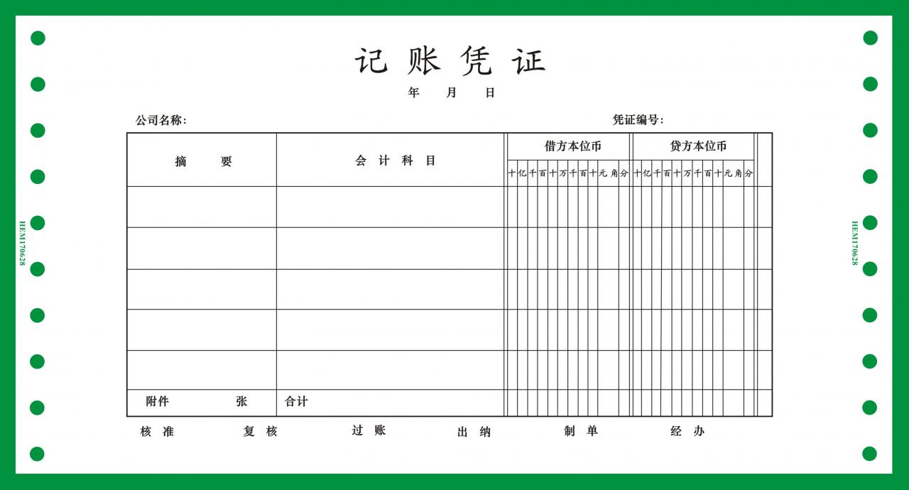 借贷记账法，何为“借”，何为“贷”，大白话轻松让你透彻理解