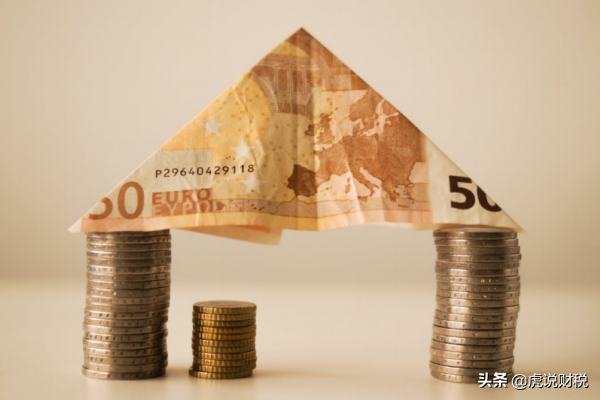 账面价值、账面净值、账面余额三者的区别是什么？财税干货可收藏