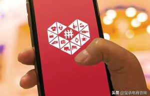 拼多多又“搞事”，这些商家受影响