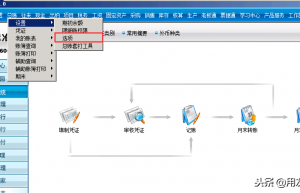 用友T3财务报表怎么出？只需1分钟，自动计算3大表！