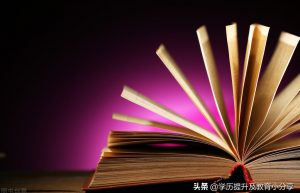 初级备考做哪些题目比较好，要备考多久