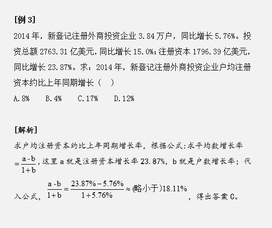 资料分析同比、环比、混合增长率傻傻分不清?
