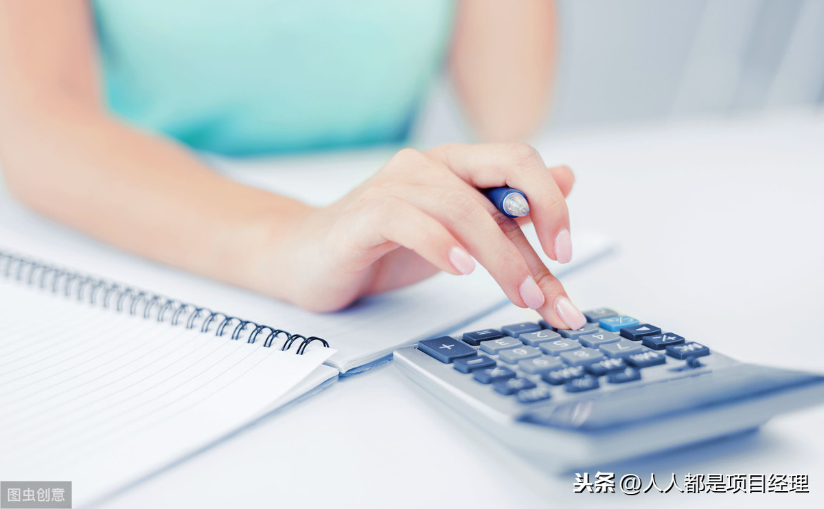 会计人员常用的三种账簿