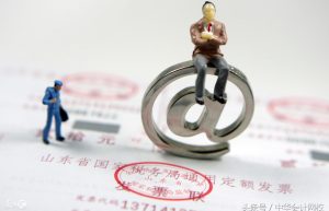 关于红字发票你了解多少