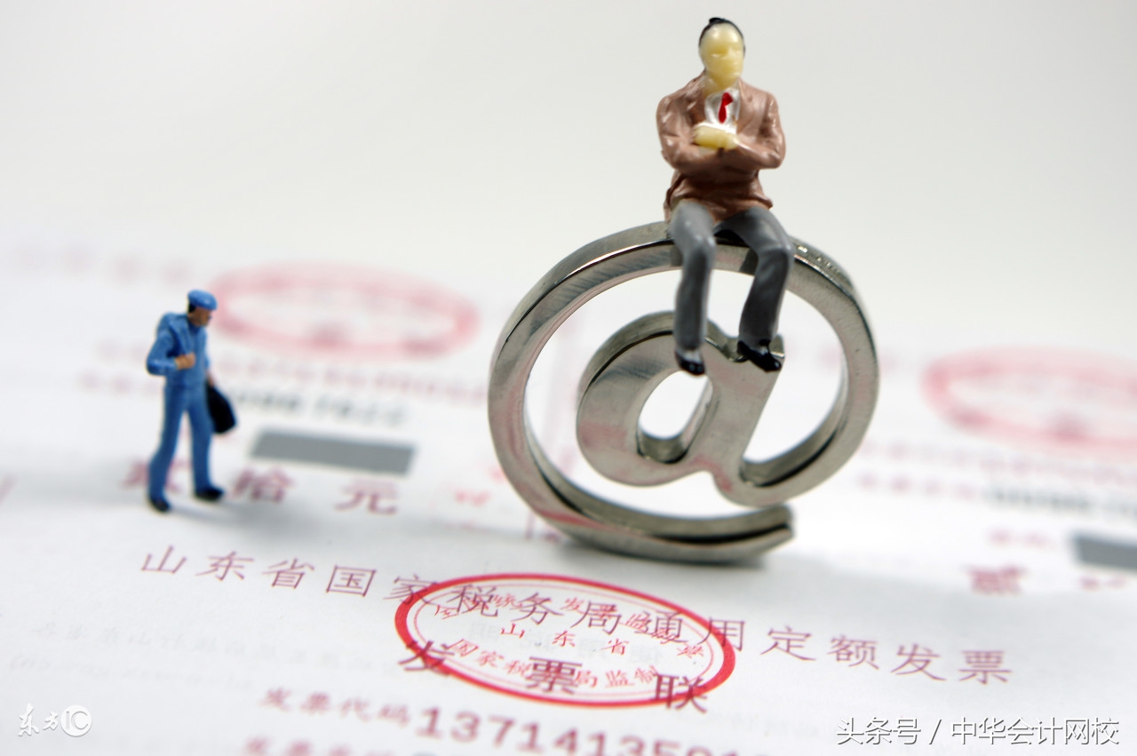 关于红字发票你了解多少