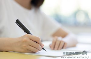 初级备考公式大全，80%都会用上！（附案例分析）