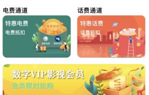 “礼品卡”突然火爆！有人轻松月入上万，这个项目有多香？