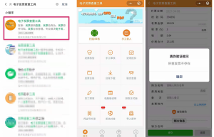 注意！这些都属于不合规发票，千万不能报销！收到一律退回
