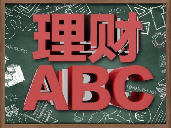 “市盈率”高低意味着什么？