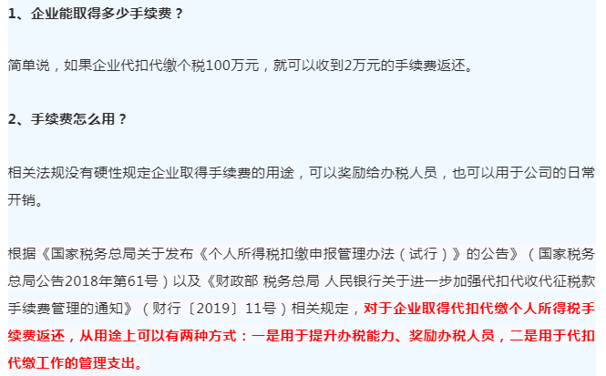 快快快！2022个税经营所得汇算清缴申报要截止啦！附操作流程