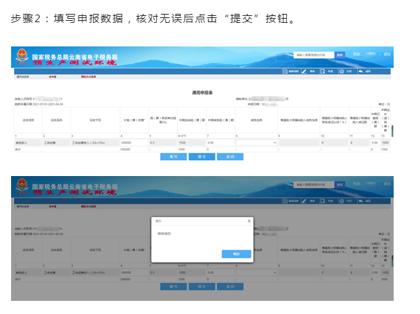 工会经费：如何申请工会经费返还？需要提供哪些资料？