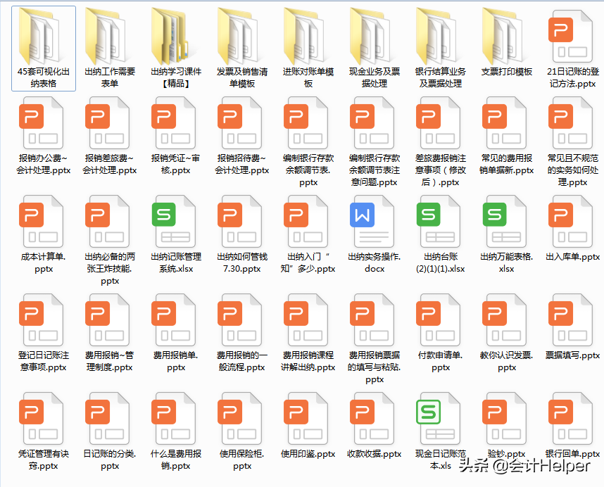0基础转行做出纳不能上手工作？出纳实操经验教程，7天学会出纳