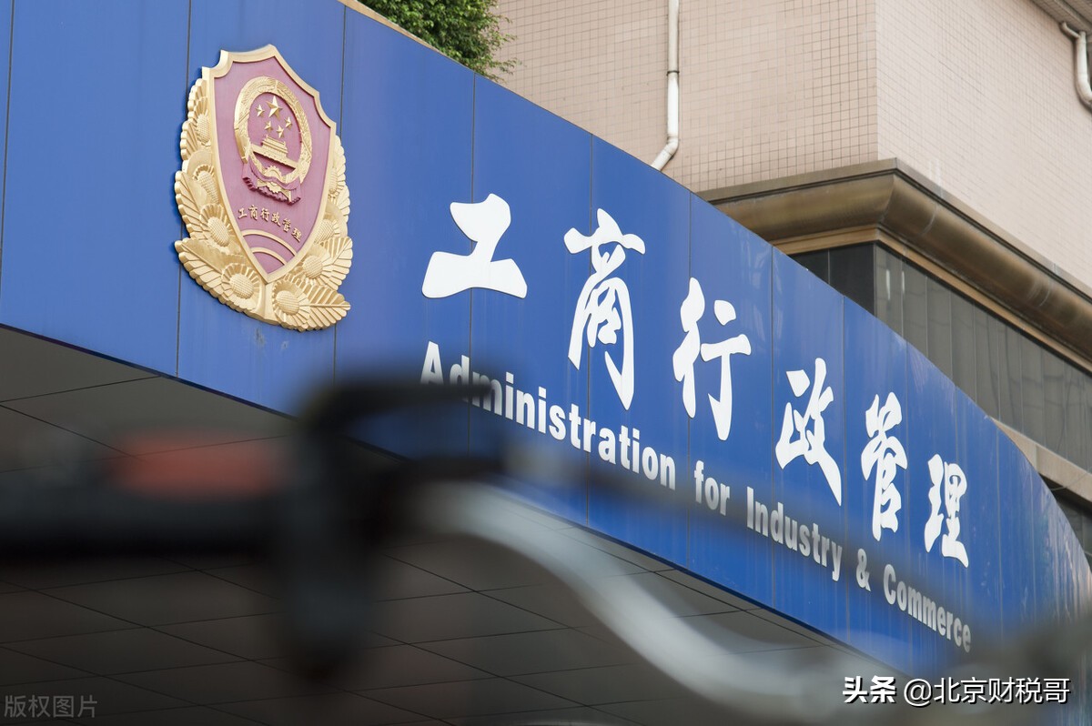 企业工商年检，需要哪些资料？