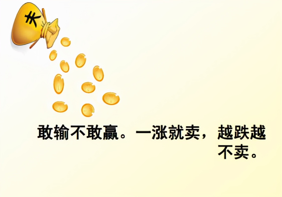 实务角度戏说“其他综合收益”