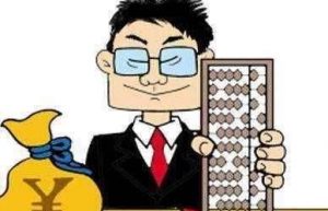 银行贷款利息核算中应收利息、应计、非应计利息、利息收入的区分