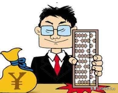 银行贷款利息核算中应收利息、应计、非应计利息、利息收入的区分