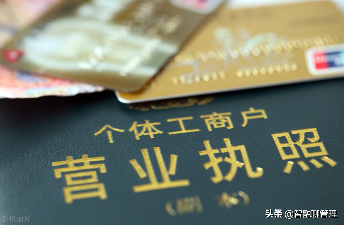 个体户个人所得税怎么计算？