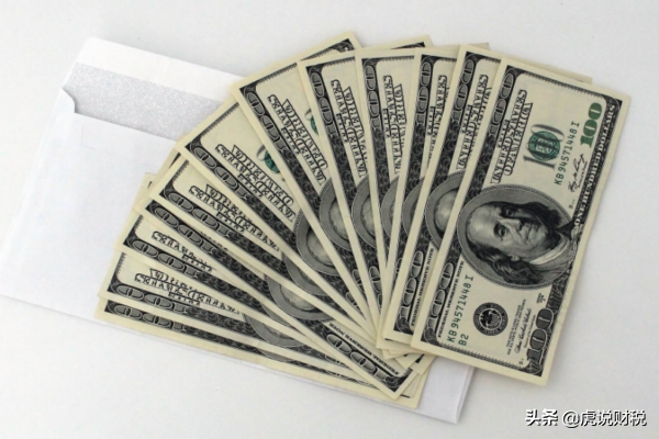 账面价值、账面净值、账面余额三者的区别是什么？财税干货可收藏