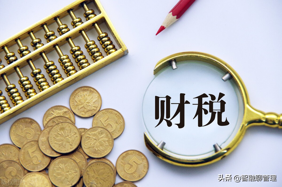 个人所得税和增值税的区别和联系？