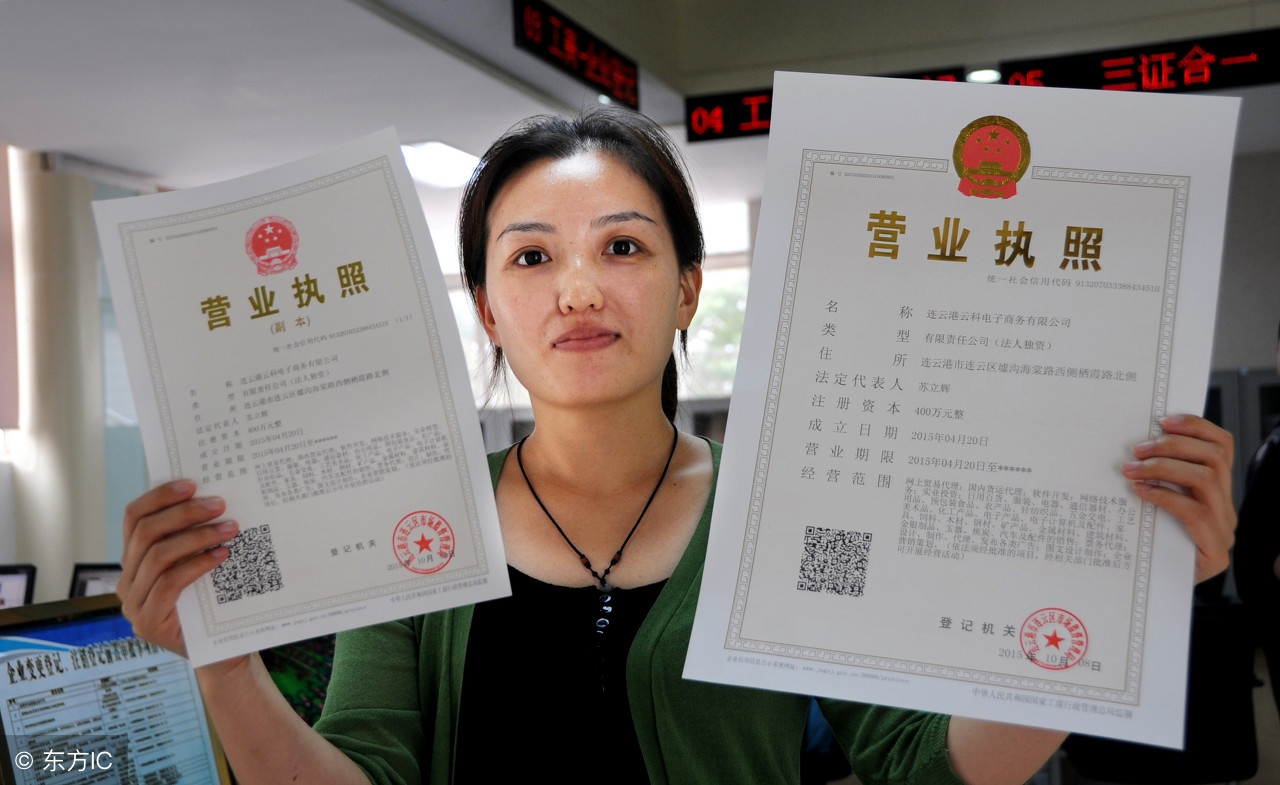 公司注册代码是什么？究竟有什么作用？