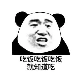 吃喝（餐饮）都是怎么交税的？