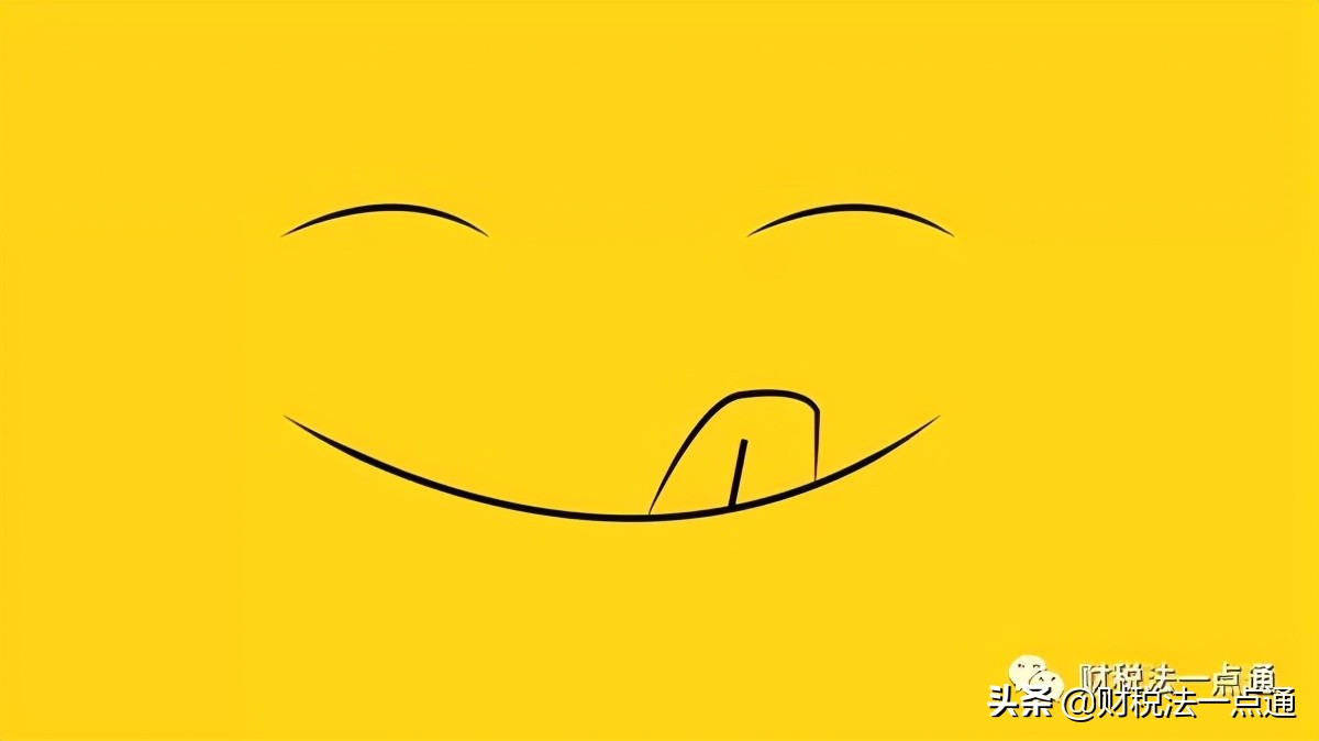 建筑行业最新增值税税率是多少