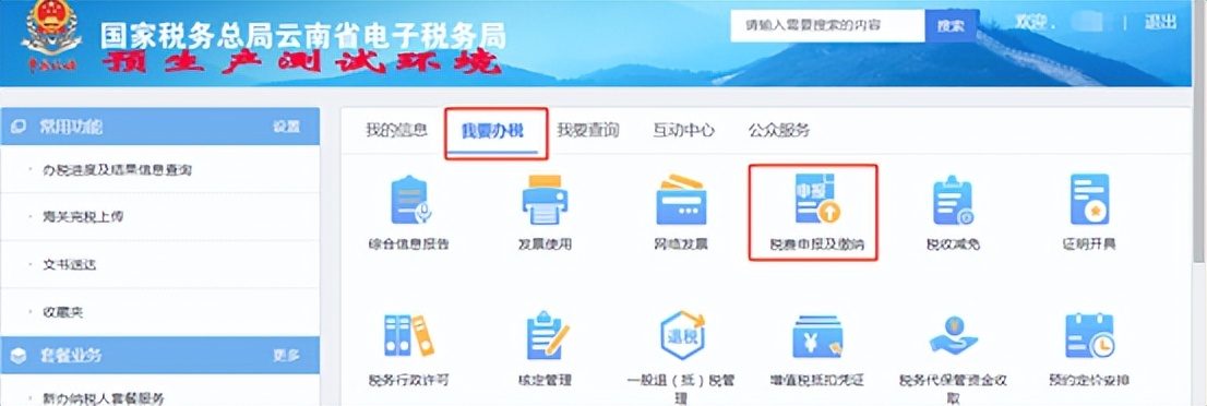 工会经费：如何申请工会经费返还？需要提供哪些资料？