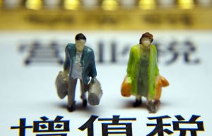 含税价怎么算不含价？